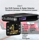 Автомобильный видеорегистратор 2 в 1, Автомобильная камера с антирадаром и акселерометром, ночным видением на русском и английском языках