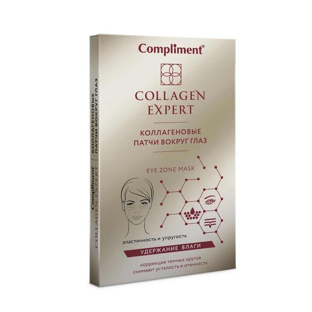 Брендовая распродажа коллагеновый глаз патч для кожи вокруг увлажняющий темный