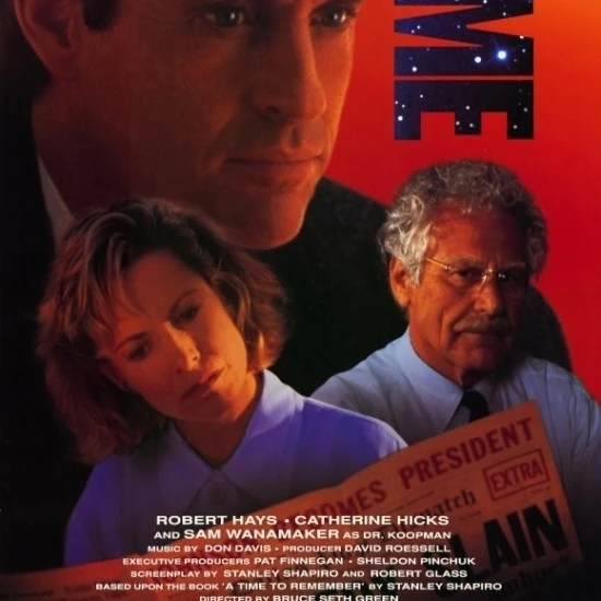 Постер со временем (11x17) | Дом и сад