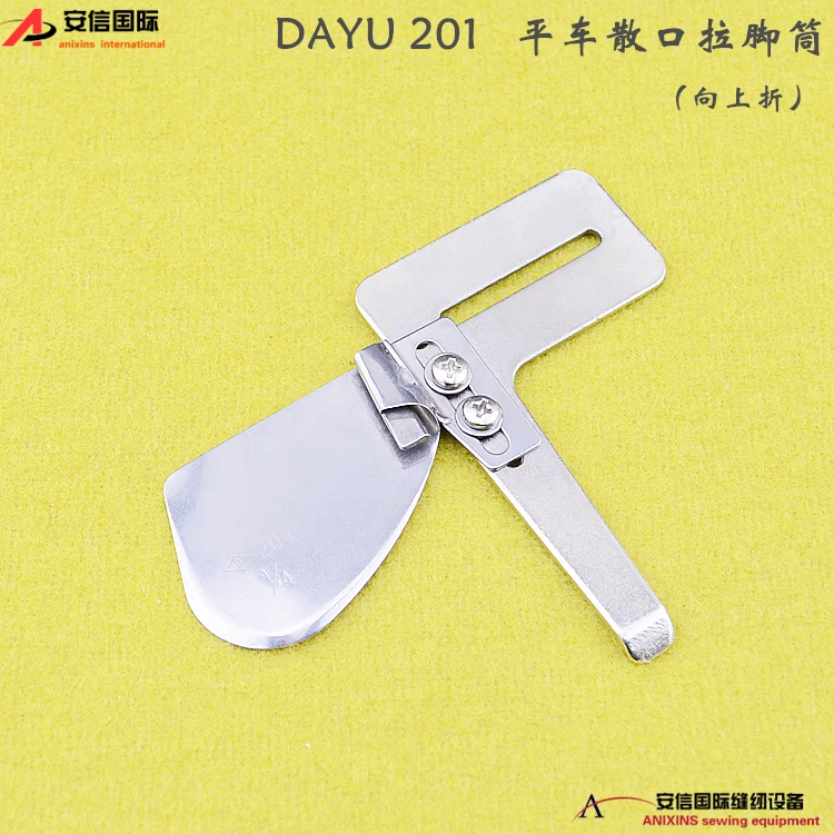 2019 настоящие аксессуары для швейной машины dayu 201 A75u одиночная откидная папка