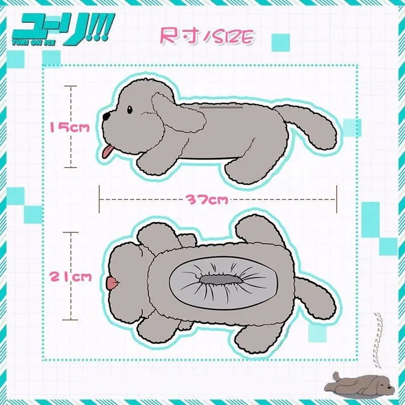Аниме YURI! На льду Victor Makkachin пудель плюшевая коробка для ткани собачья игрушка
