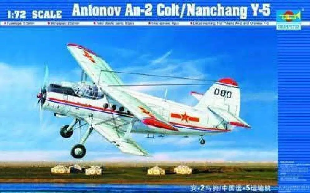 Trumpeter 1/72 01602 Антонов An 2 Colt/Nanchang Y 5|Наборы для сборки моделей| |