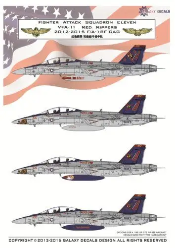 Переводная наклейка GALAXY G48001 G72001 для Hasegawa US F/A 18F VFA 11 1/48 1/72|Наборы сборки моделей| |