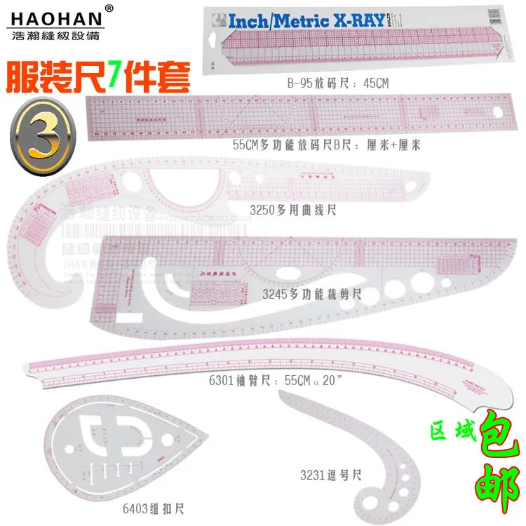 

Швейные ступни, сшитые специально для ног, втулка, французский нож, линейка B-95 45 см # B 55 см #3250 #3245 #630 55 см #6403