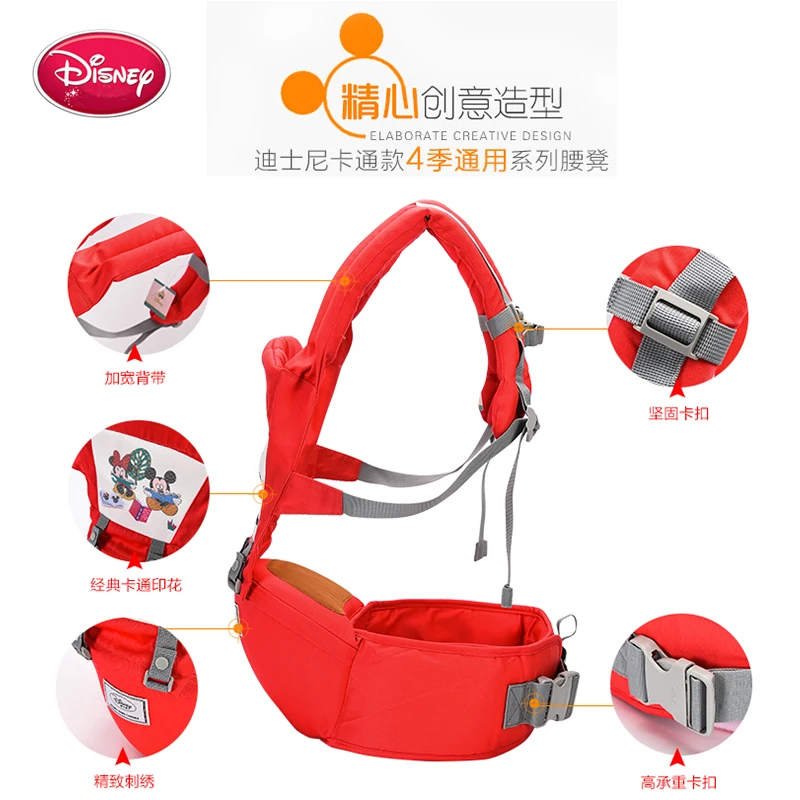 Disney настоящий дышащий табурет с принтом на талии многофункциональная 3D дышащая
