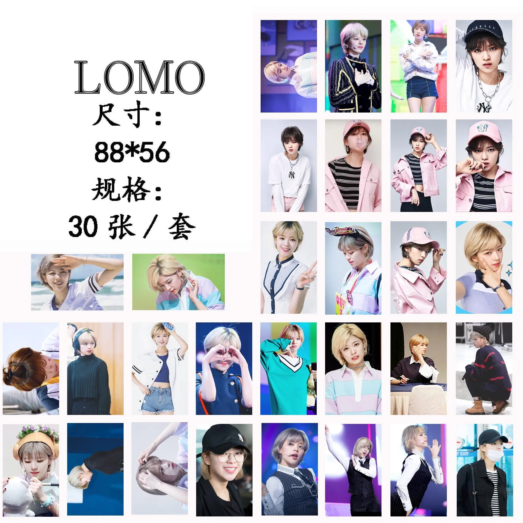 30 шт./компл. KPOP дважды Yoo JungYeon один альбом HD фото карта ПВХ само сделанная LOMO