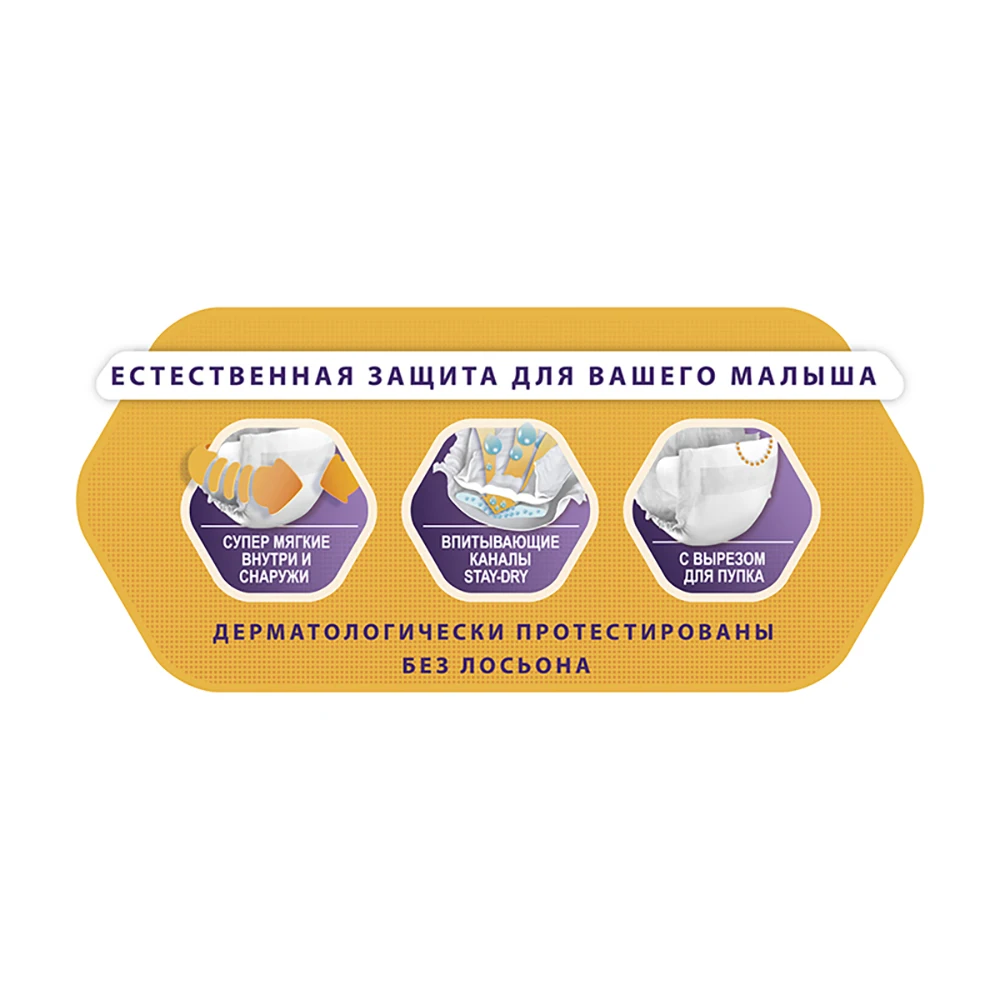Подгузники Libero Newborn Size 0 (&lt2 5 кг) 24 шт. | Мать и ребенок