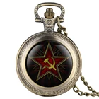 Часы наручные унисекс с гербом СССР, черные кварцевые карманные наручные часы с пентаграммой, молотом, серпом, СССР, коммунизмом