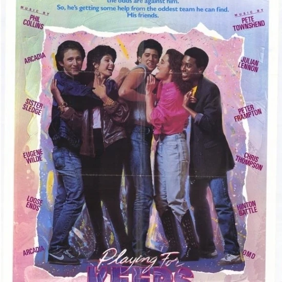 Игра для сохранения постера (27x40) | Дом и сад