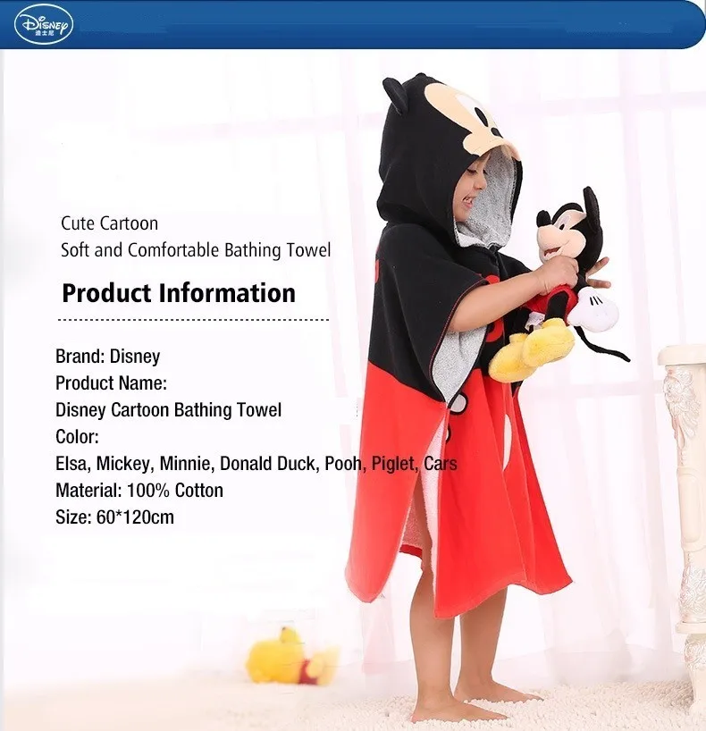 Детское банное полотенце Disney 100% хлопок с капюшоном мультяшное пляжное для