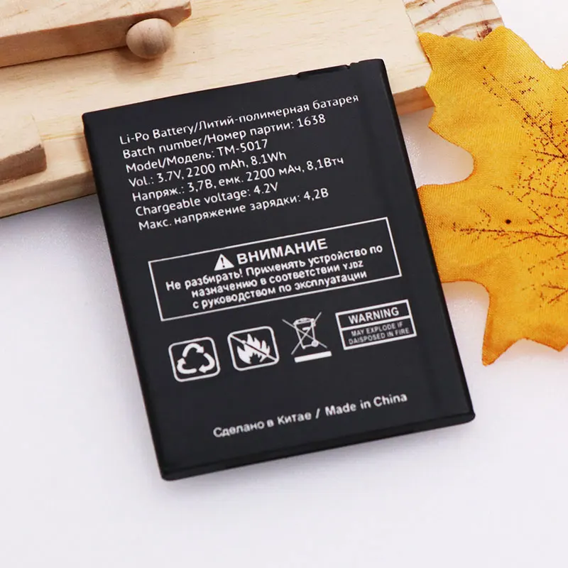 DyGod 2200mAh TM-5017 TM 5017 TM5017 батарея для Texet Высокое качество батареи мобильного телефона