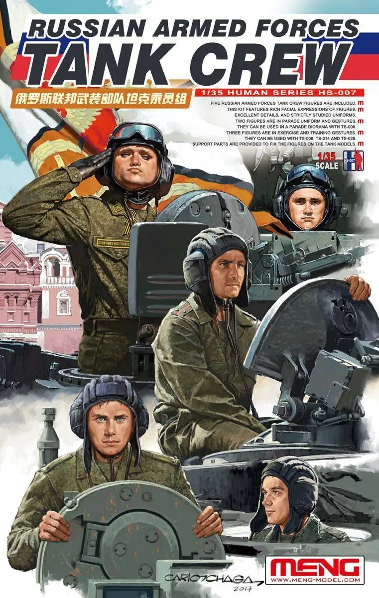 Мужская модель 1/35 года танковая команда российской армии в стиле милитари |