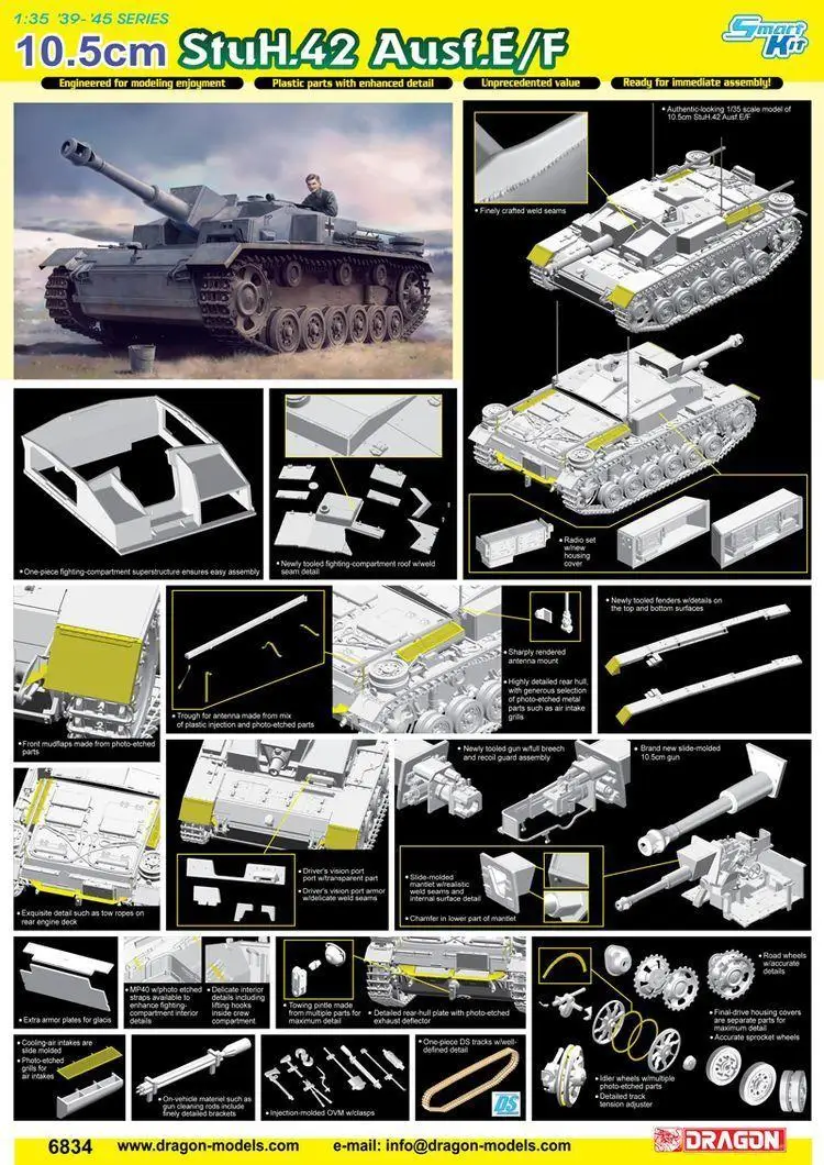 Набор моделей Dragon 6834 1/35 10 5 см StuH.42 Ausf.E/F|Наборы для сборки моделей| |