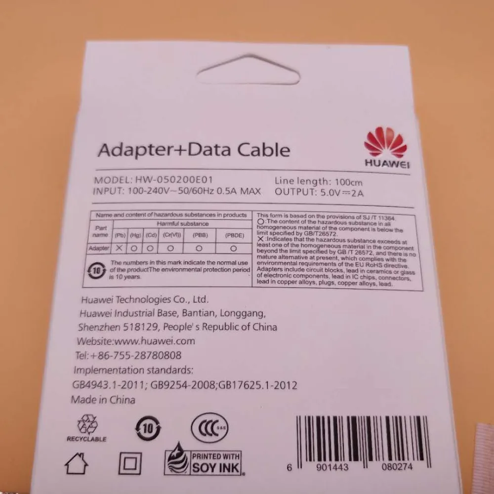 Оригинальное зарядное устройство Huawei p8 lite y6 2017 5В/2а usb настенный дорожный адаптер