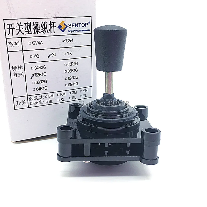

Switch-Type Joystick CV4-XI-02R1G Rocker Self-Resetting With Spring Return for 1 axes Game Consoles Rocker Switch