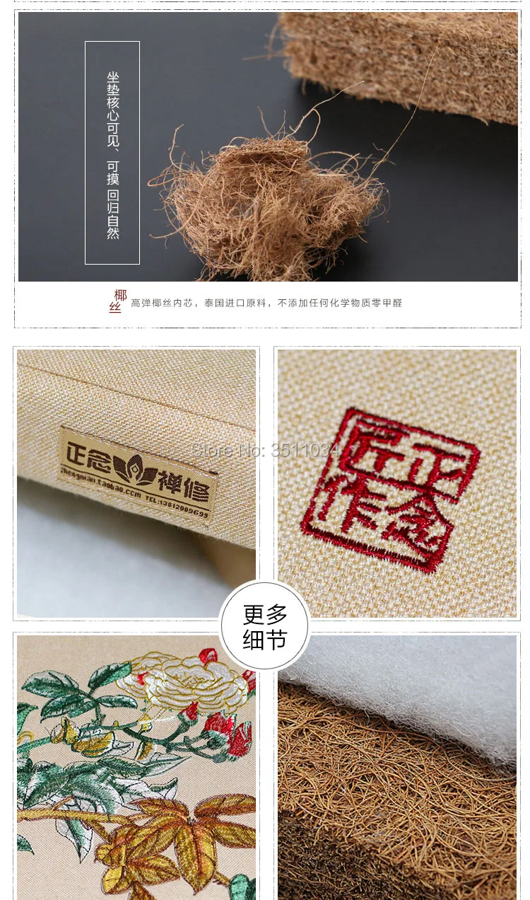 New style of meditation cushion hemp fibre embroidery craft worship Buddha Meditation Cushion cattail | Дом и сад