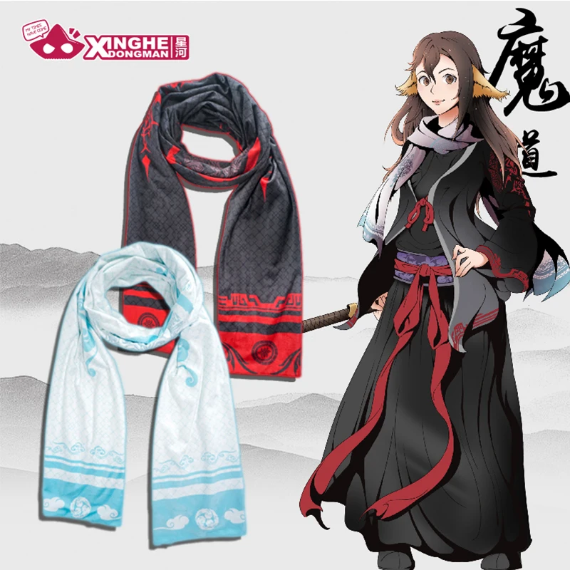 Milky Way аниме Mo Dao Zu Shi Wei Wuxian Lan Wangji унисекс шарф бархатный костюмы для косплея