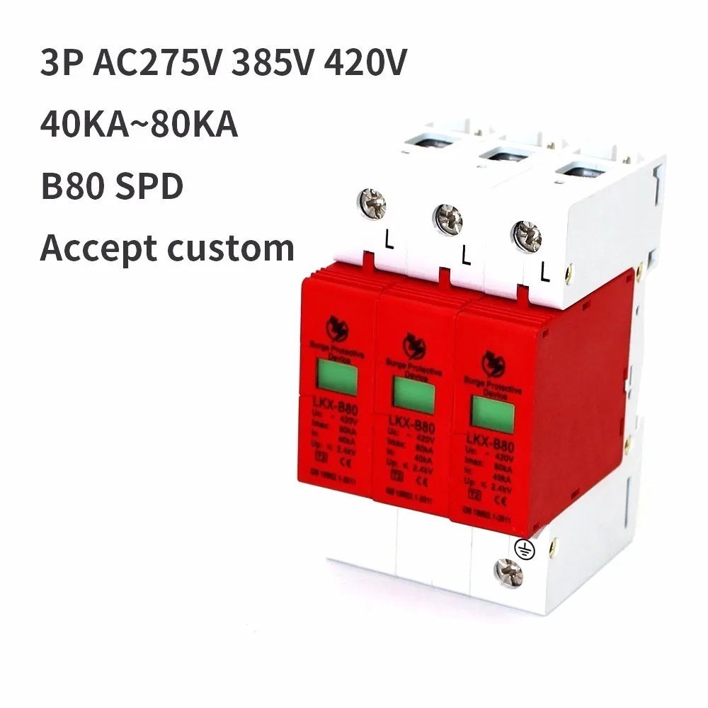 B80 3P 40KA ~ 80KA 275V 385V 420V AC 2P + N SPD дом Защита от перенапряжения низкое напряжение