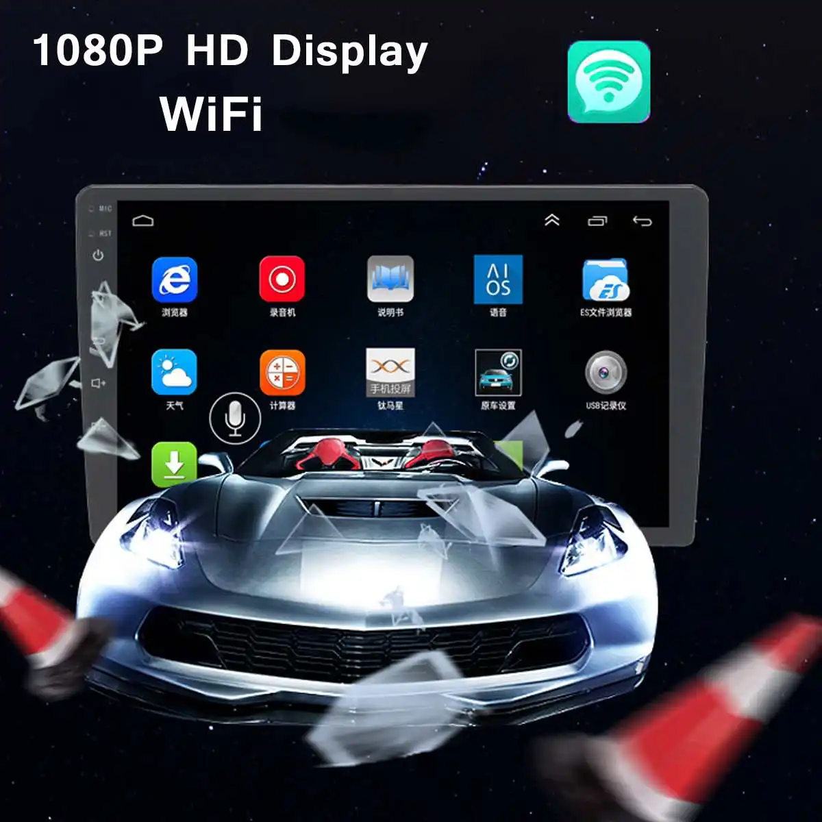 10 &quotАвтомобильный мультимедийный плеер для Android 8 1 с регулируемым экраном