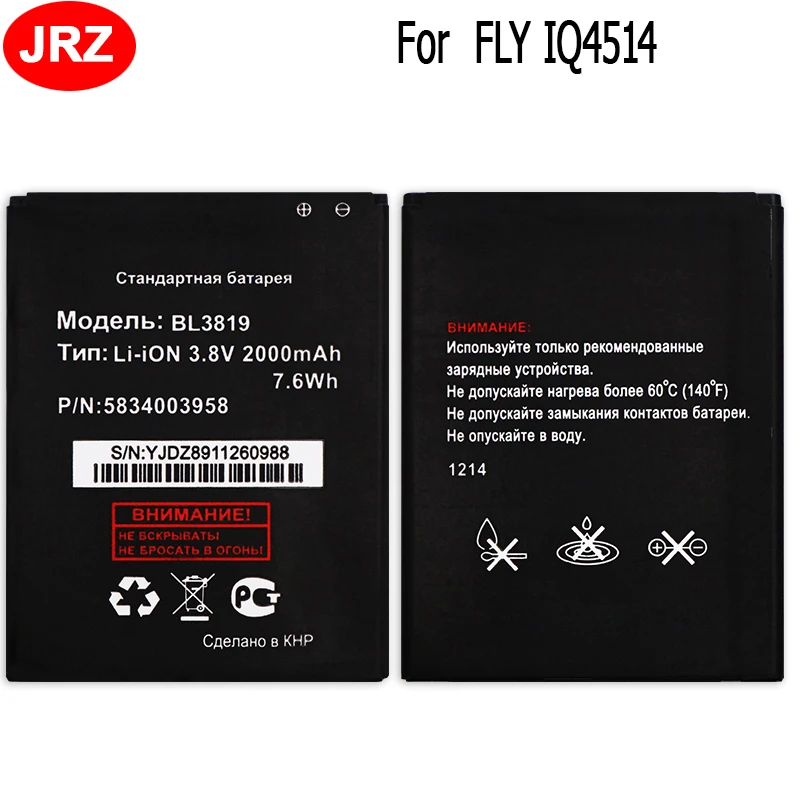 Высокое качество 2000mAh BL3819 Мобильный телефон батарея для FLY IQ4514 аккумулятор |