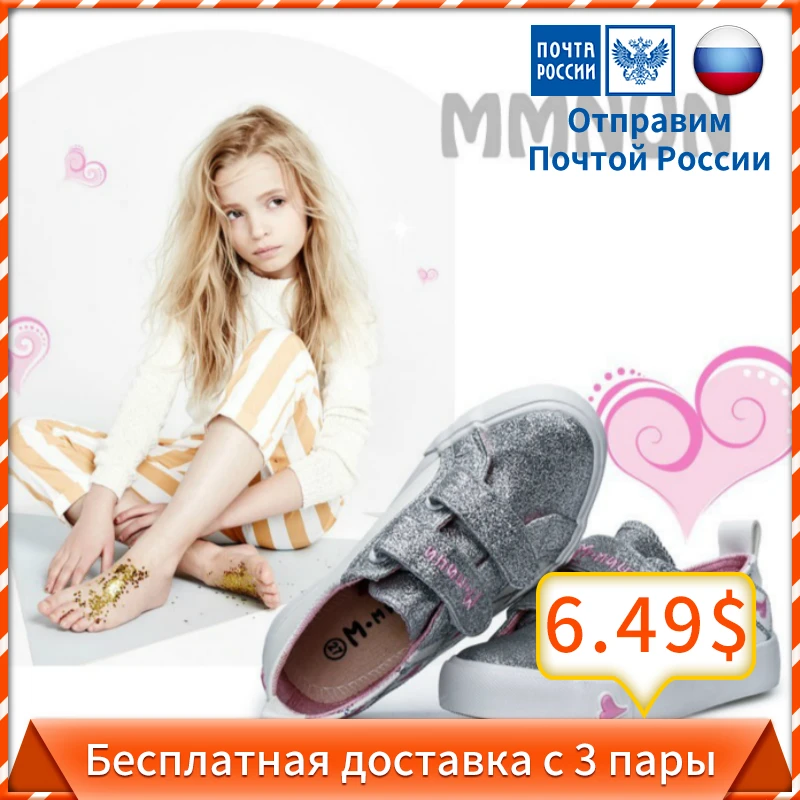 MMNUN обувь для детская блестящая девочек детей крупных детские кроссовки Размеры