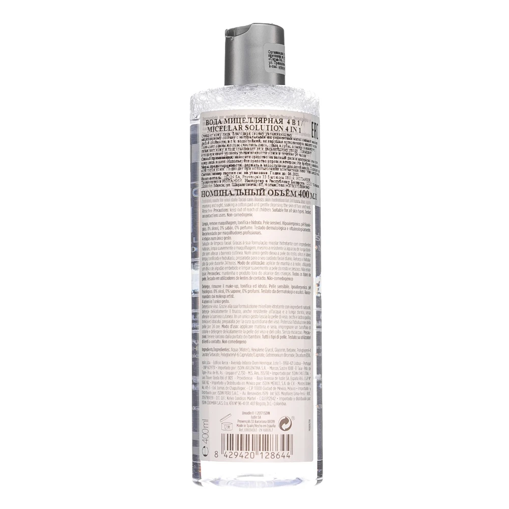 Вода ISDIN мицеллярная 400 мл|Чистящие средства| |