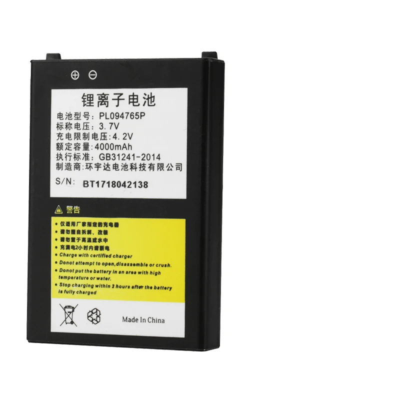 ENGONUS EN810 dedicated battery PDA handheld terminal 4000mAh | Компьютеры и офис