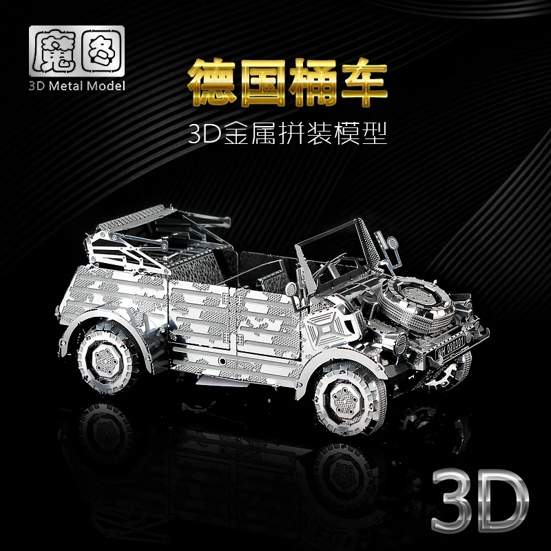 ММЗ модель NANYUAN 3D набор металлических моделей W82 Kubelwagen автомобиля DIY лазерная