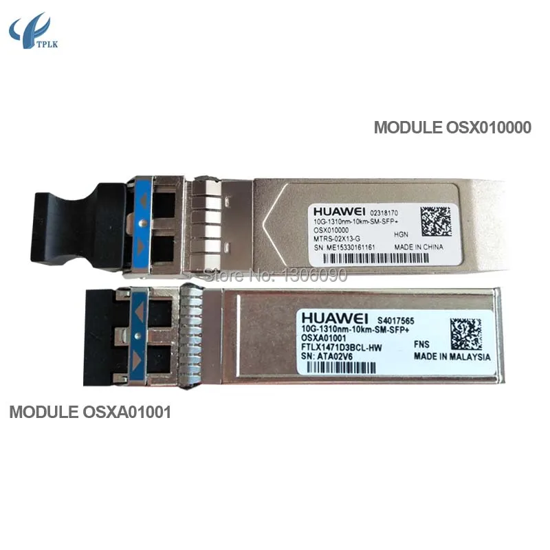 Высококачественный одномодовый кабель Dupelx LC connnector hua wei SFP + модуль переключателя
