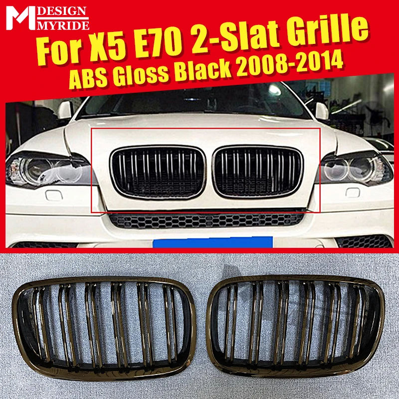 X5 E70 Передняя решетка ABS материал глянцевый черный для X5M X6 E71 двойные планки