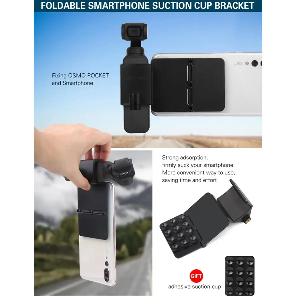 Sunnylife для DJI Osmo Карманный джойстик мобильный телефон на присоске рокер защитная