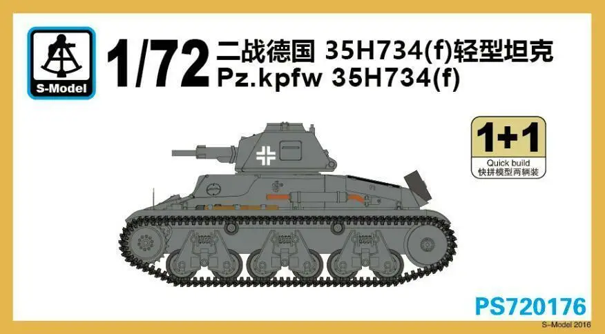 S модель 1/72 PS720176 Pz.kpfw 35H734(f) (1 + 1)|Наборы для сборки моделей| |