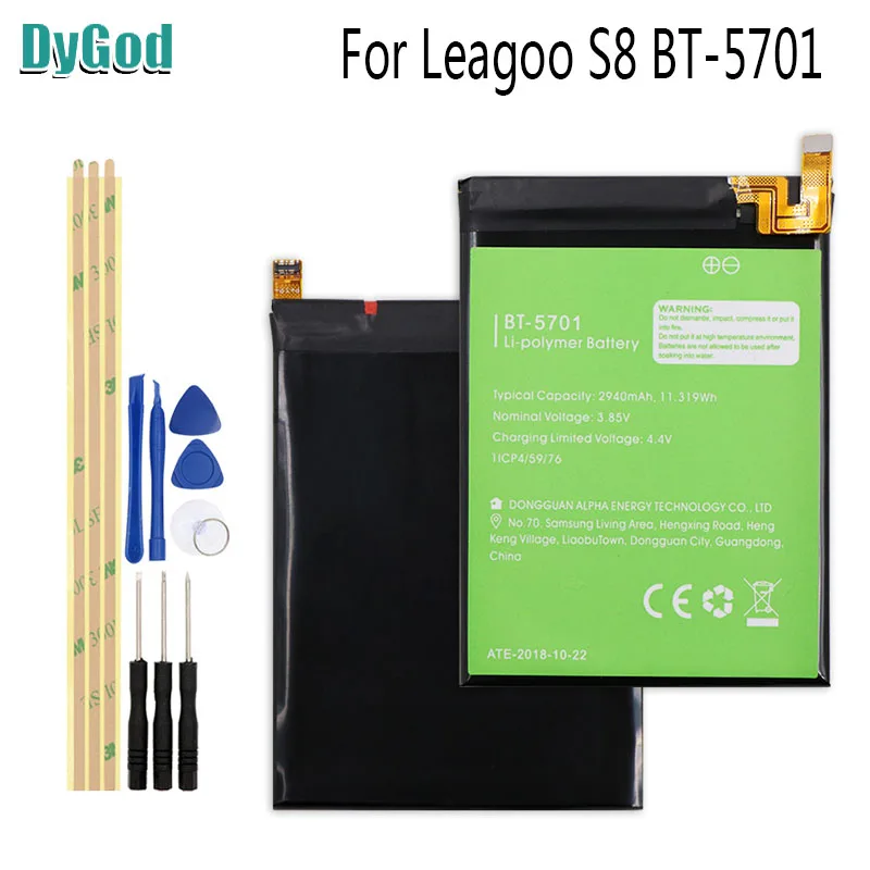 Mcdark 2940 мАч для Leagoo S8 Экстрим Замена батареи BT 5701 Bateria телефона с