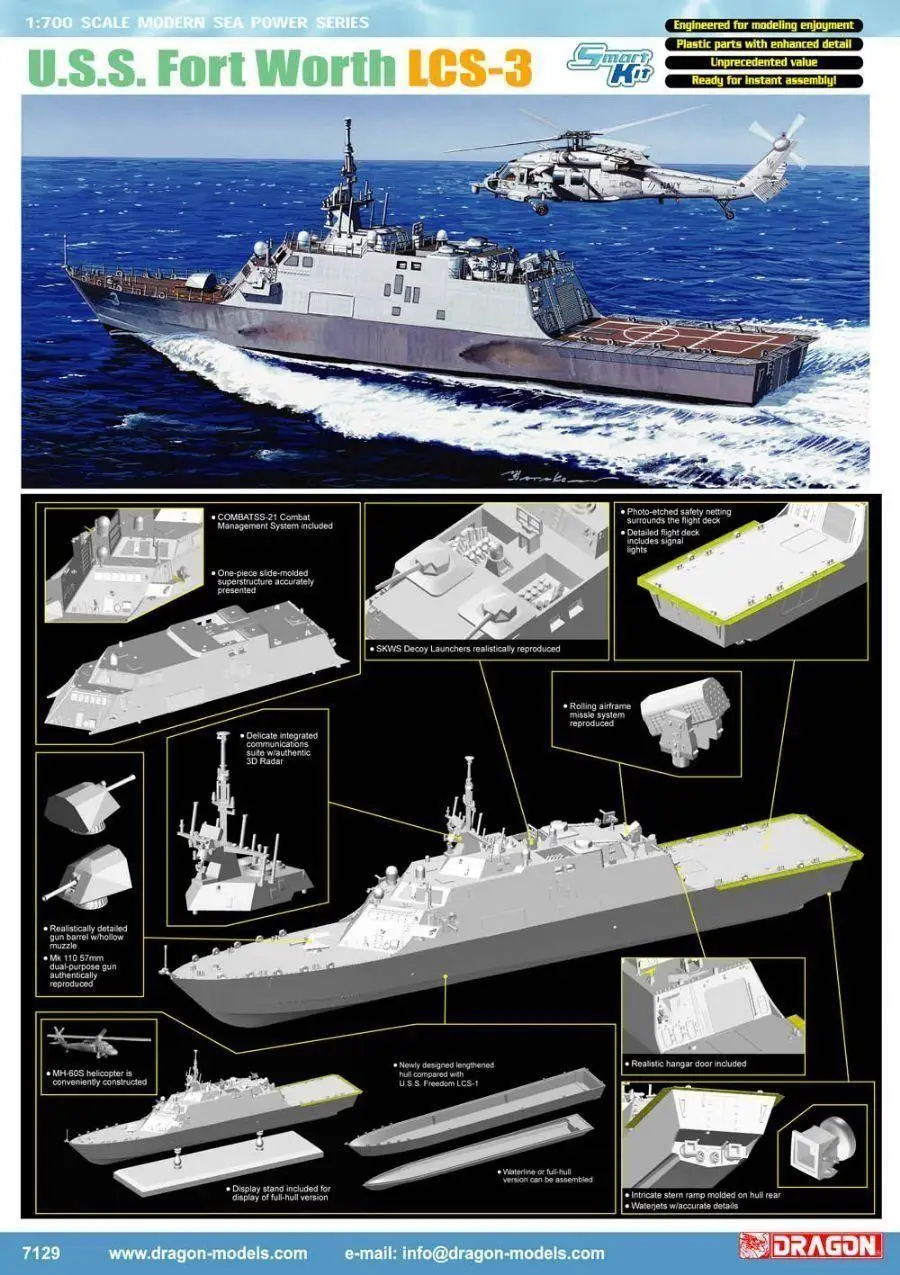 Набор моделей Dragon 7129 1/700 USS ford Worth комплект с моделями для LCS 3|Наборы сборки