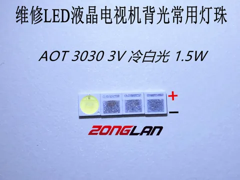 Для 1000 шт AOT подсветка Высокая мощность LED 1,5 Вт 3В 3030 95лм холодный белый ЖК Подсветка для ТВ приложения EMC 3030C-W3C3 aot