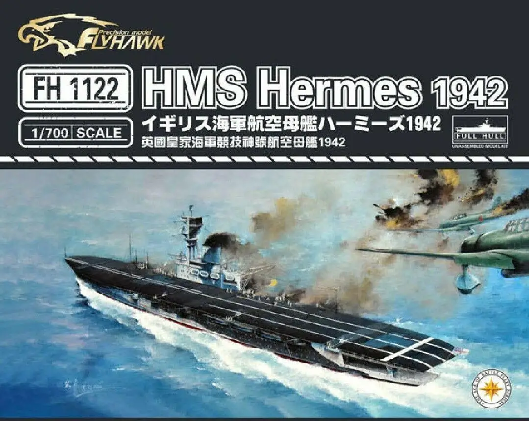 Flyhawk 1122 1/700 HMS авианосец Hermes 1942 высокое качество|Наборы для сборки моделей| |