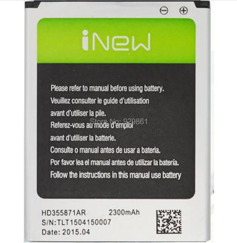 Новый аккумулятор HD355871AR V3 2300 мАч для iNew V3C PLUS мобильный телефон|v3 battery|mobile phone