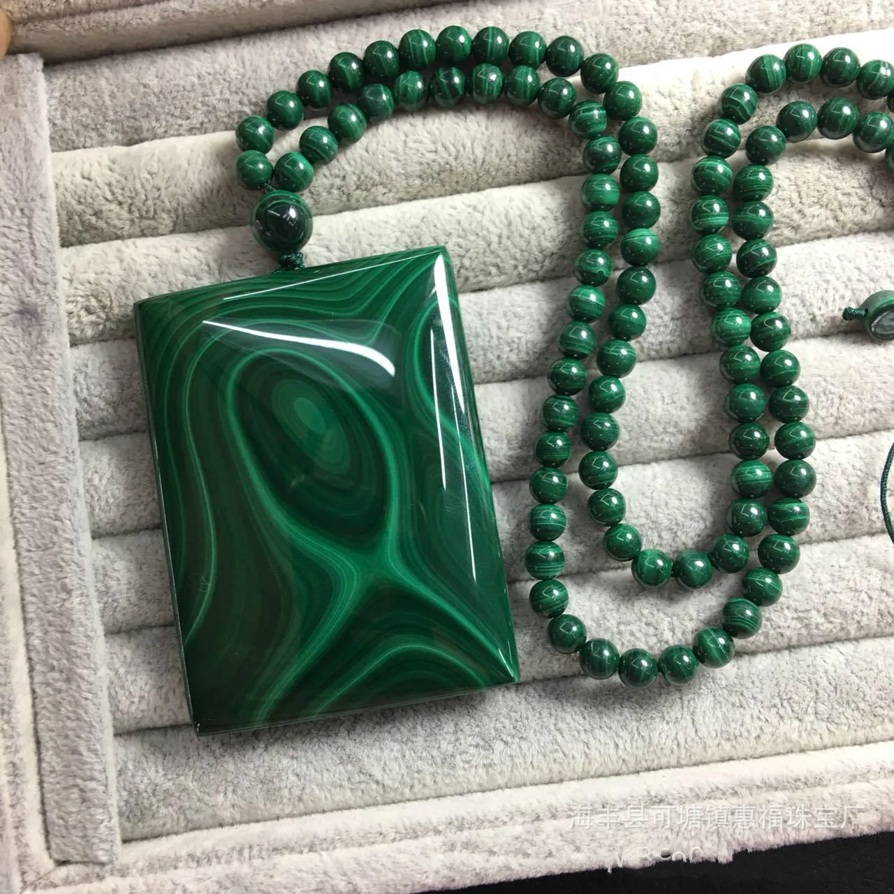

Natural malachite square pendant with 6 cm matching chain
