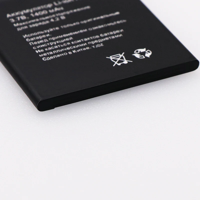 Mcdark For Ritmix RMP-391 Battery Replacement High Quality 1400mAh Back Up Bateria Smart Phone | Мобильные телефоны и