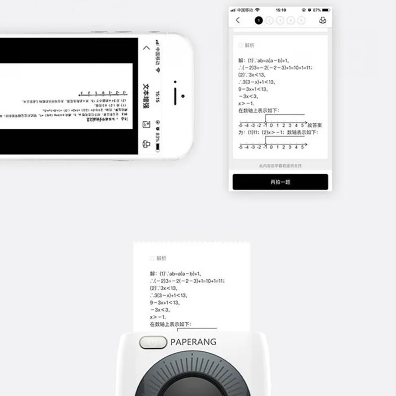 PAPERANG P2 Pocket Portable Bluetooth Printer Phone Photo Wireless Connection Hd Thermal Label 1000 Mah | Компьютеры и офис