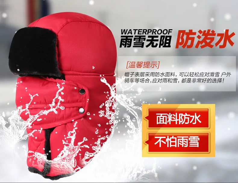 Зимние шапки мужские Hatband маска на открытом воздухе шляпы сохраняющие тепло
