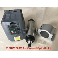 2 2kw air cooled spindle cnc motor 80mm 2 2 kw milling machine 220v vfd inverter 80mm clamp