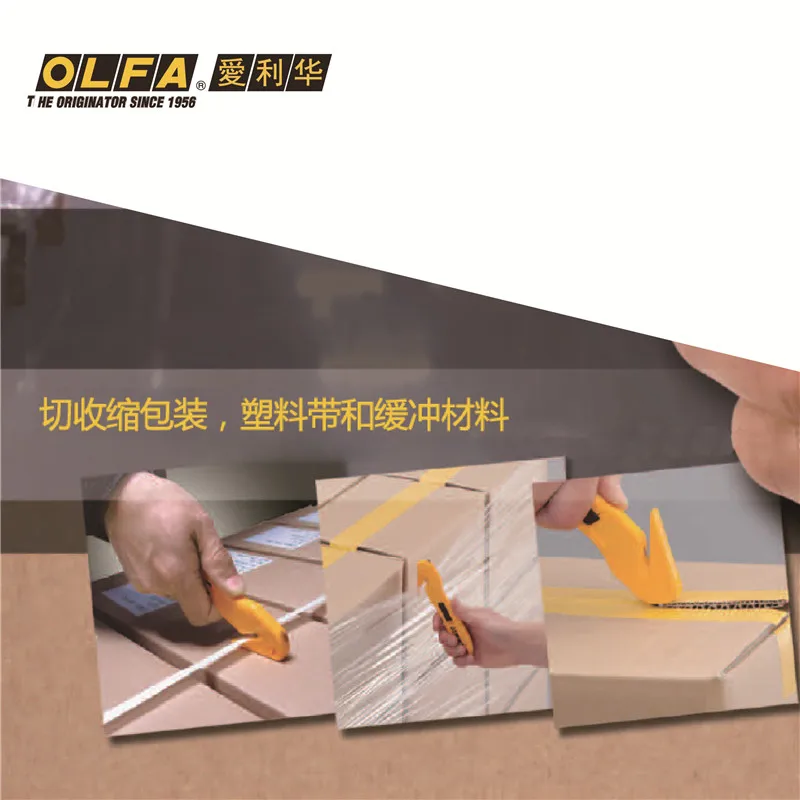 2019 Olfa Sk-10 Skb-10/10b лезвие Япония оригинал импортный картонный Безопасный нож