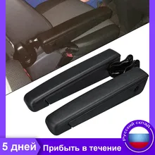Универсальный регулируемый подлокотник для левого/правого сиденья автомобиля на колесах для кемпера, фургона, дома на колесах, лодках, грузовиках, автомобильные аксессуары
