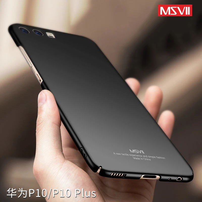 Роскошный 4 слойный защитный чехол MSVII с масляной росписью для Huawei P10/ P10 PLUS