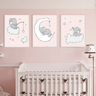 Слон луна и звезды настенные художественные принты животные Холст Картина скандинавский постер Мультяшные настенные картины картина для девочек Декор для комнаты