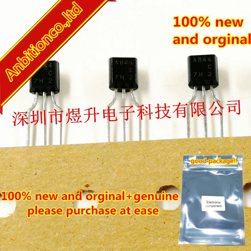 

10pcs 100% new original 2SA844C A844 C TO-92 in stock