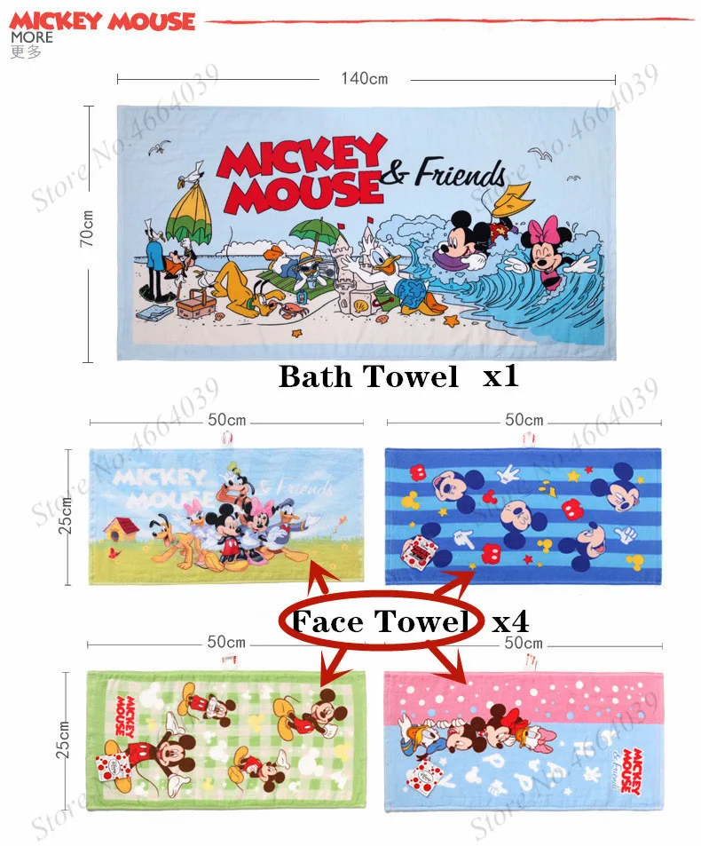 Disney Мультфильм Новорожденный ребенок 9 pieces Наборы полотенец хлопок Мягкий