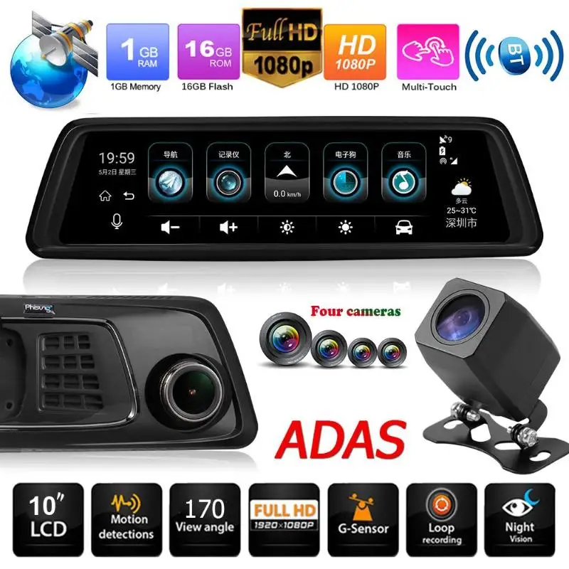 Phisung V9 9.88in IPS сенсорный экран 4G SIM WiFi 1296P Автомобильное зеркало заднего вида DVR