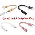 Переходник USB-C3,5 для наушников, 4 цвета, штекер USB 3,1 Type-C USB-C, штекер 3,5 мм, аудиоразъем AUX, переходник для наушников, гарнитуры